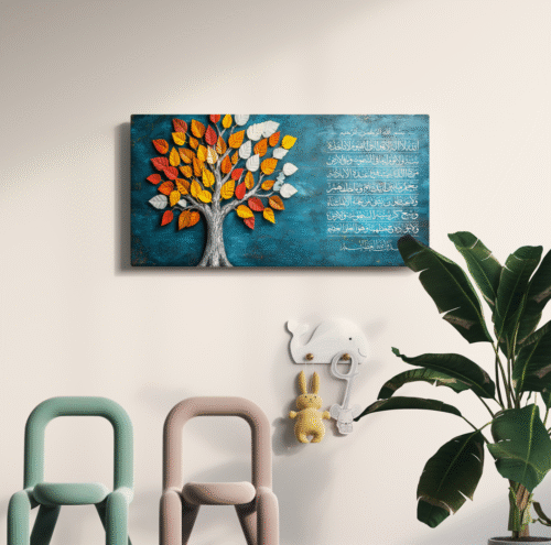 Tableau Décoratif Abstrait Arbre et Calligraphie Islamique
